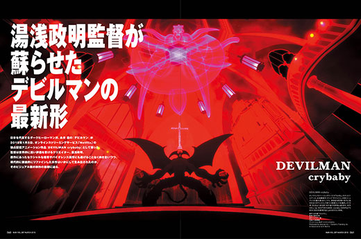 MdN 最新刊｜株式会社エムディエヌコーポレーション