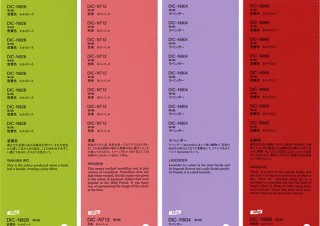 DICグラフィックス、大幅に仕様変更され、チップ数が増えた「DICカラー