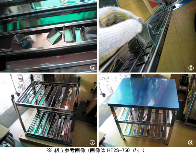 東製作所】 [組立式] 業務用 二段スノコ 作業台 HT2S-1200