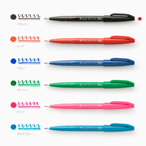 MDS BtoB |#ぺんてる 水性ペン・筆ペン 筆タッチサインペン ブラック