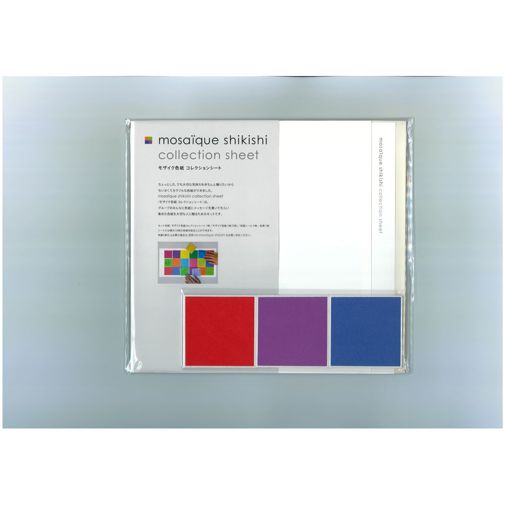 MDS BtoB |#尚雅堂 色紙 モザイク色紙 コレクションシート 7523: お店