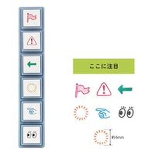 MDS BtoB |#こどものかお スタンプ ポチッとPick！ ここに注目