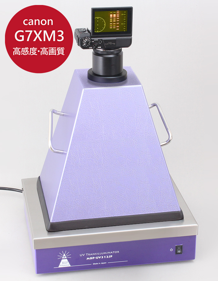 アポロ APOLLO 個別波動転写装置 CST-01 【公式通販】