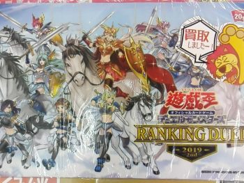 現在各地で交換が始まっている『遊戯王 ﾗﾝｷﾝｸﾞﾃﾞｭｴﾙ2019 2ndの景品