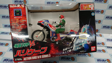 R/C 仮面ライダーV3 ハリケーン買取ました | メディオ!情報