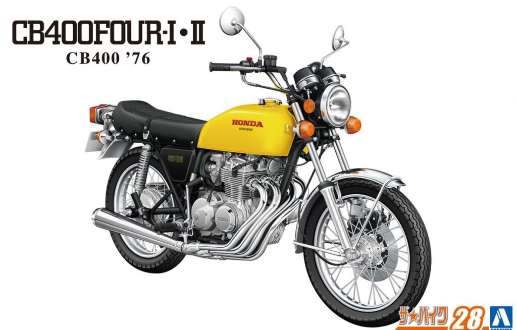 アオシマ「1/12ホンダ CB400 FOUR-I・II `76 」 | メディオ!情報