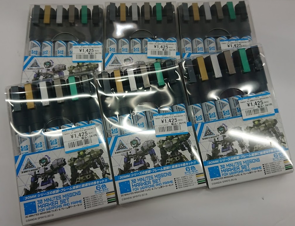 30 MINUTES MISSIONS「ウェポン＆フレーム 用 マーカーセット