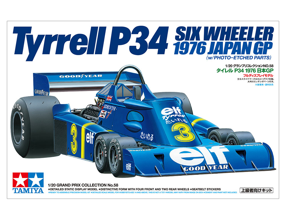 1/20 タイレル P34 1976 日本GP | メディオ!情報
