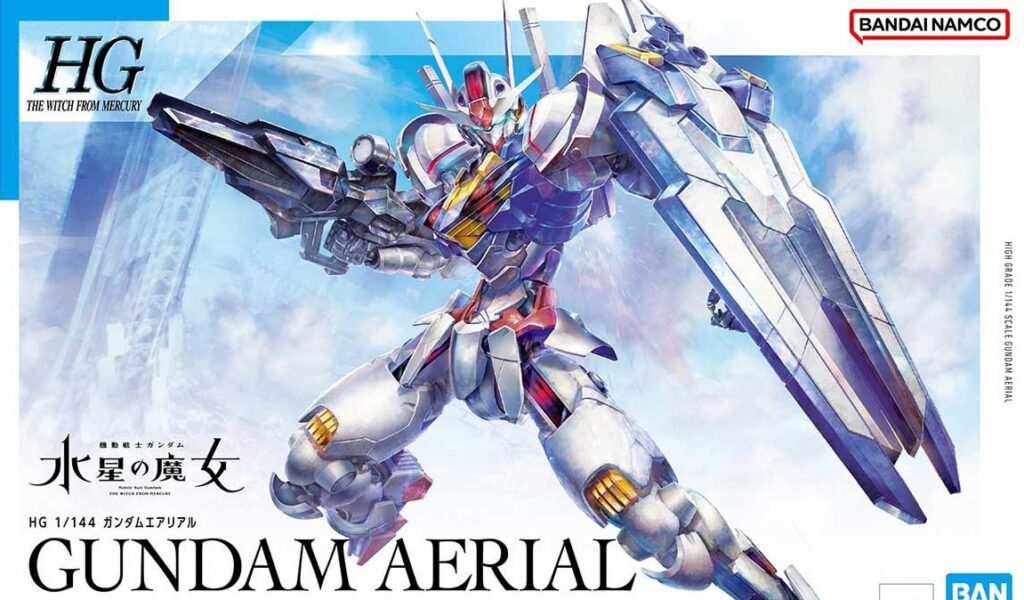 HG 1/144 ガンダムエアリアル | メディオ!情報