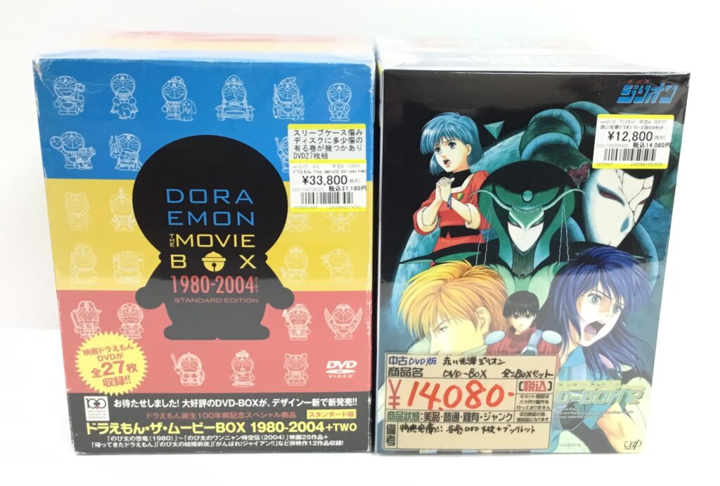 懐かしめなアニメDVD-BOX買取りました!! | メディオ!情報