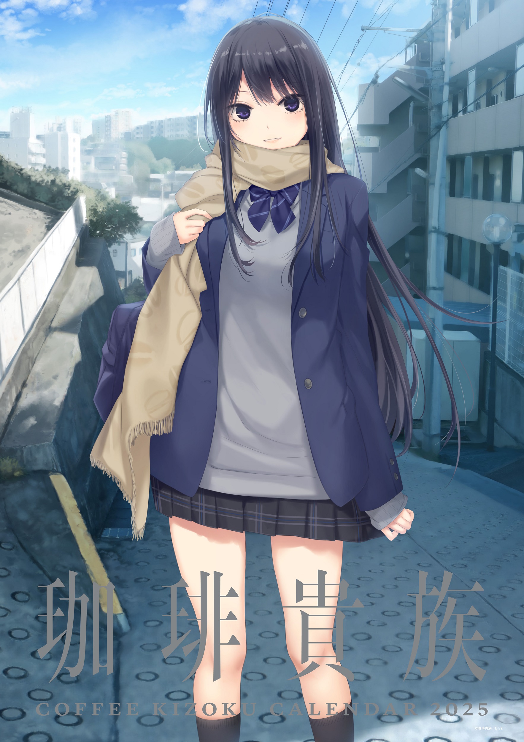 アールビバン | ページ 2 | メディアパル