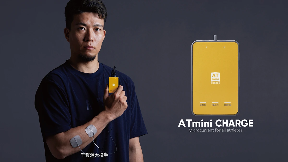 シリーズ累計販売台数77,000台以上。「ATmini」シリーズの最新機種