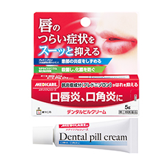 ニュース｜森下仁丹のメディケア