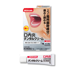 デンタルクリーム ｜ 森下仁丹 森下仁丹のメディケア
