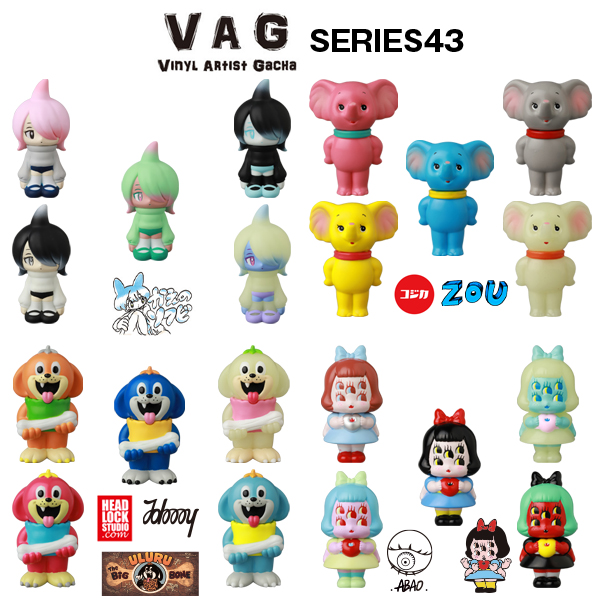 MEDICOM TOY OFFICIAL BLOG（メディコム・トイ オフィシャルブログ