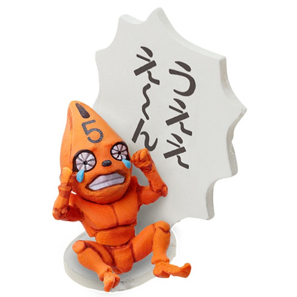 超像可動｜ジョジョの奇妙な冒険 第五部 黄金の風 -グイード・ミスタ