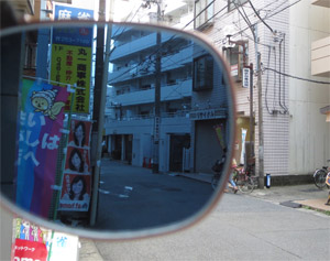 アーレンレンズの加工について～メガネの一心堂