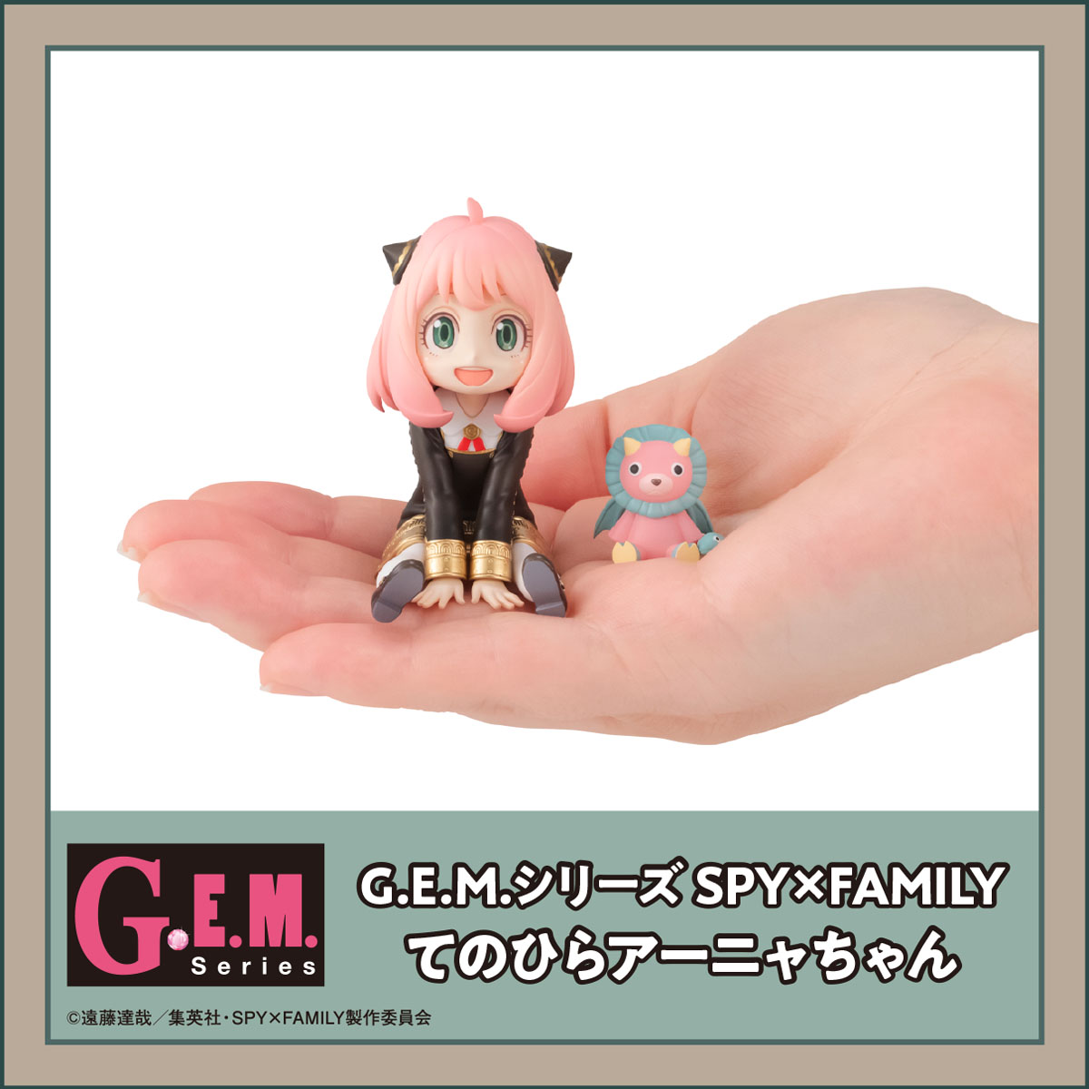 SPY×FAMILY MegaHouse アイテム特設ページ