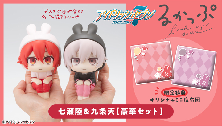 アイドリッシュセブン 九条天 | メガホビ MEGAHOBBY STATION