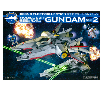 機動戦士ガンダム ACT2 | メガホビ MEGAHOBBY STATION