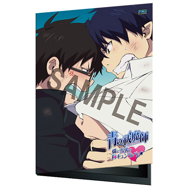 青の祓魔師」 燐と雪男の胸キュンアルバム☆ | メガホビ MEGAHOBBY STATION