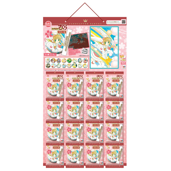 フォーチュンバッジ カードキャプターさくら クロウカード編