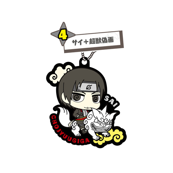 NARUTO カード うずまきナルト忍-19 偽物だってばよ NARUTO カード