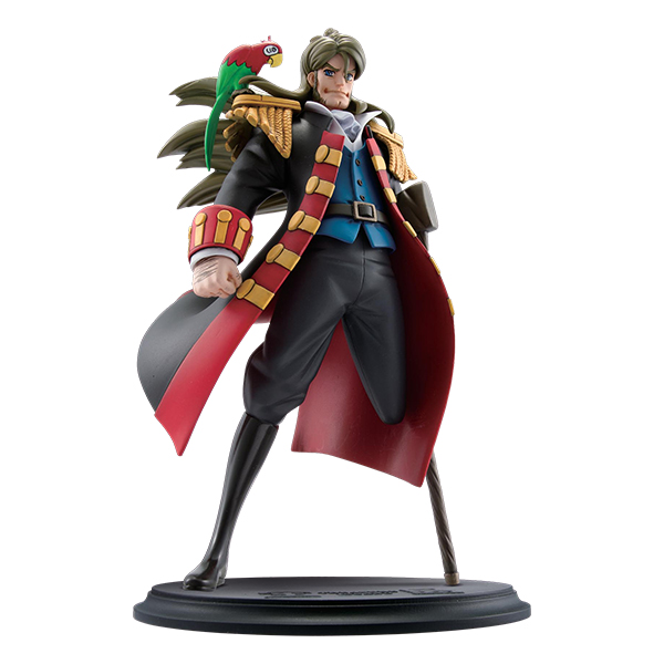 A.I. 宝島 ジョン・シルバー | メガホビ MEGAHOBBY STATION