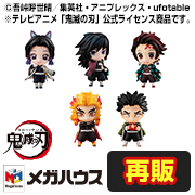 Starry☆Sky in sweets winter＆spring | メガホビ MEGAHOBBY STATION