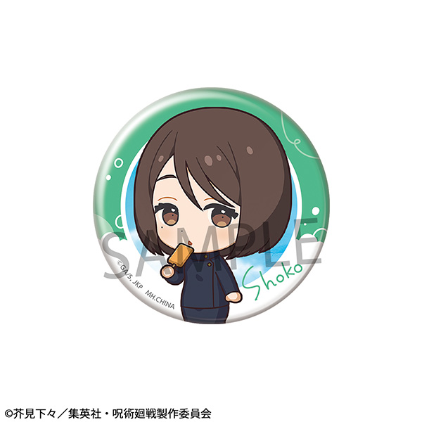 呪術廻戦 トコトコ編 懐玉・玉折 | メガホビ MEGAHOBBY STATION