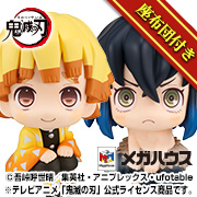 鬼滅の刃｜絞り込み検索｜メガホビ MEGA HOBBY STATION｜メガハウスの