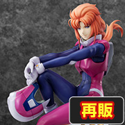 A.I. 宝島 ジョン・シルバー | メガホビ MEGAHOBBY STATION