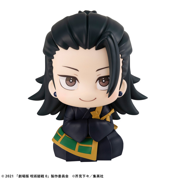 劇場版 呪術廻戦 0 夏油傑【再販】 | メガホビ MEGAHOBBY STATION