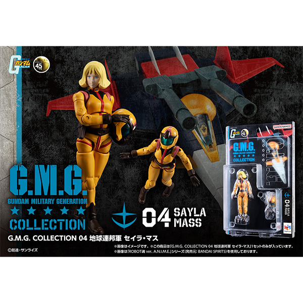 COLLECTION 04 機動戦士ガンダム 地球連邦軍 セイラ・マス｜商品情報