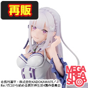 無職転生Ⅱ ～異世界行ったら本気だす～ てのひらシルフィエット