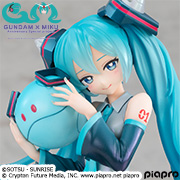 ガンダムビルドファイターズトライ」ホシノ・フミナ | メガホビ