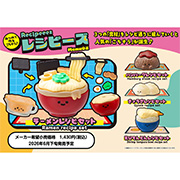 ドラゴンボールカプセル この世はでっかい宝島 ドラゴンボール