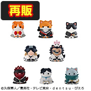 呪術廻戦 懐玉・玉折 ニャンとも大きな呪術ニャンコ①五条悟②夏油傑③