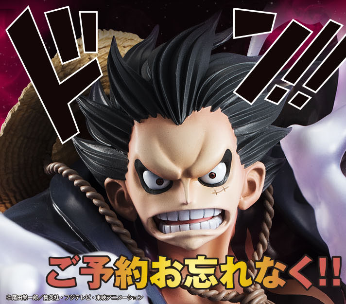 POP SA-MAXIMUM ルフィ ギア“4”「弾む男」バウンドマン Amazon.co.jp