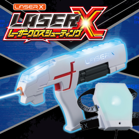 レーザークロスシューティング特集｜メガトイ｜メガハウスのおもちゃ