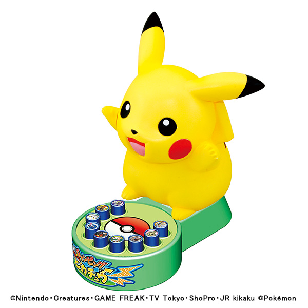 ポケットモンスター サン＆ムーン 対決！ジャンピング ピカチュウ