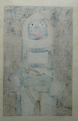 畦地梅太郎 あぜちうめたろう 版画作品 ギャラリー名画堂