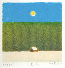 府川誠 リトグラフ ギャラリー名画堂