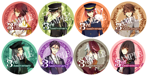 最新情報 | 明治東亰恋伽 トワヰライト・キス