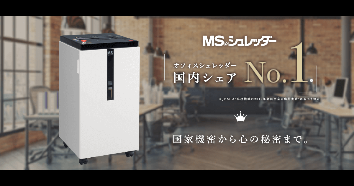 MSQ-73CM | 株式会社明光商会