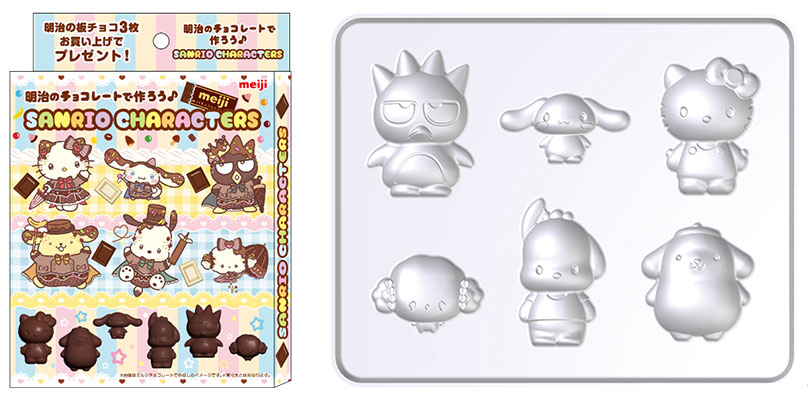 バレンタインに手作りをする人が増加傾向 約7割がチョコレートのお菓子