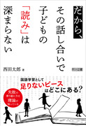送料無料] 『CD－ROM版 国語教育基本論文集成』の関連書籍 - 明治