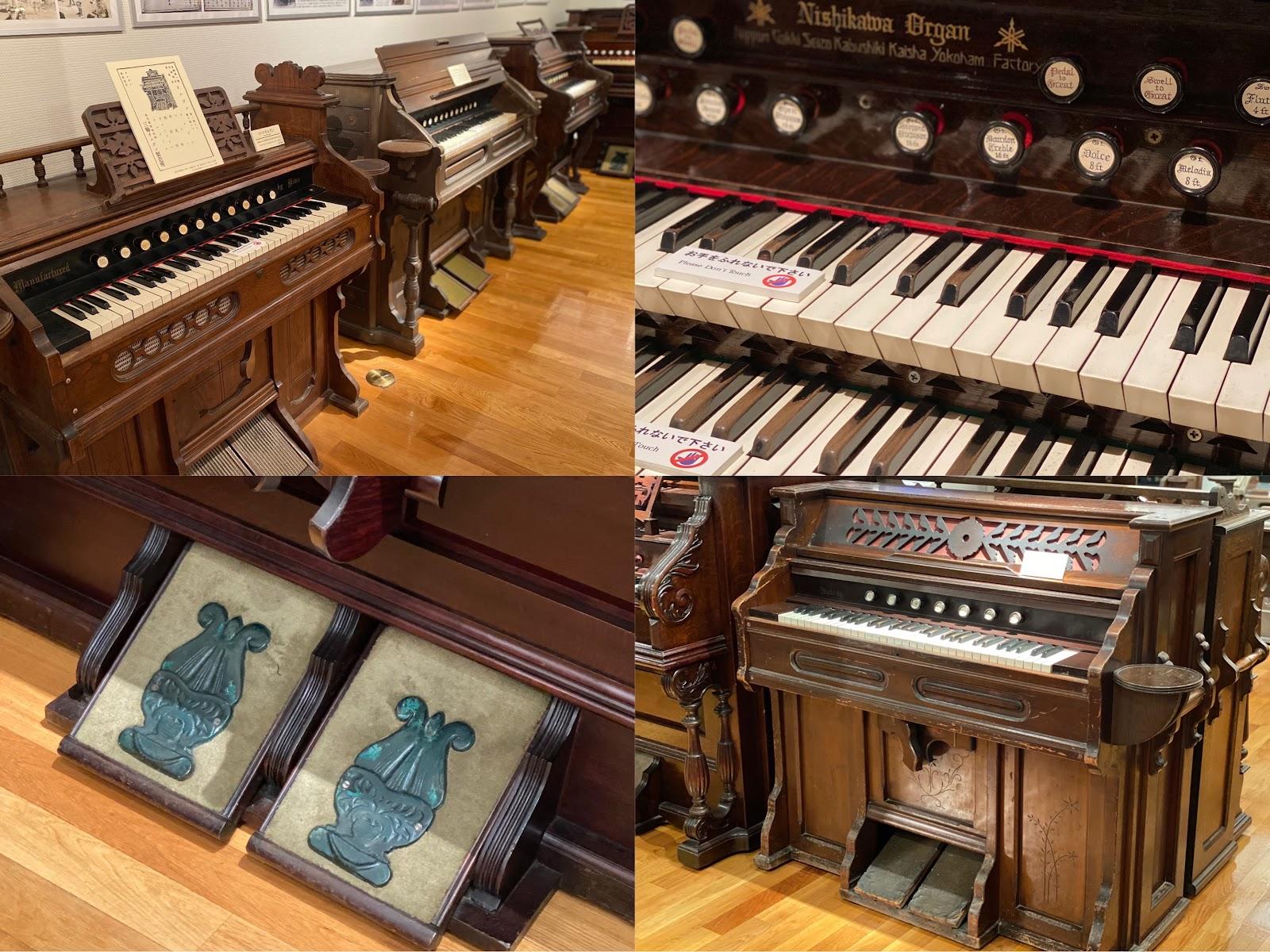 音楽の街・静岡県浜松市にある「浜松市楽器博物館」で、リードオルガン
