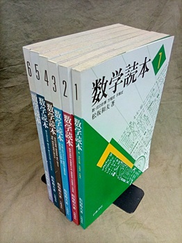 明倫館書店 / 講座・シリーズ（揃もの）