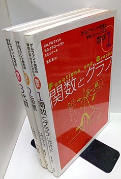 明倫館書店 / 講座・シリーズ（揃もの）